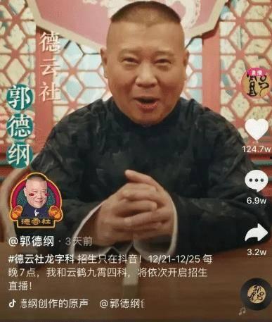 郭德纲吐槽日韩女人视频,揭秘日韩女性独特魅力背后的真相