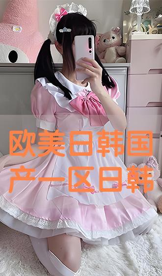 下一篇欧美日韩视频,多元文化碰撞下的视觉盛宴