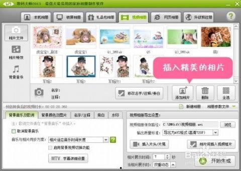 成长日韩视频网站大全