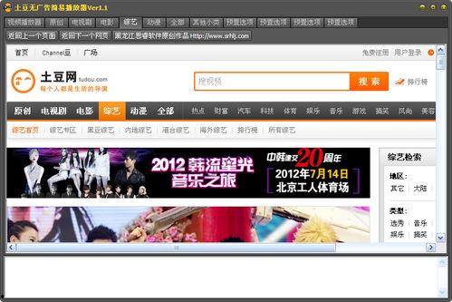 无播放器日韩视频网,海量资源一网打尽