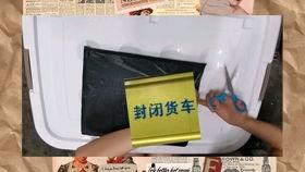 日韩杂志开箱视频大全集,时尚潮流一手掌握