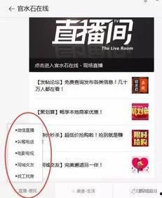 日韩更新视频在线看免费,畅享视听盛宴