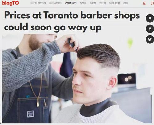 多伦多日韩男生理发视频