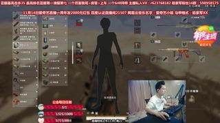 直播日韩吃鸡视频网站,带你领略异国吃鸡风采