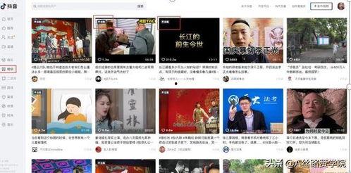 日韩情趣短视频网站